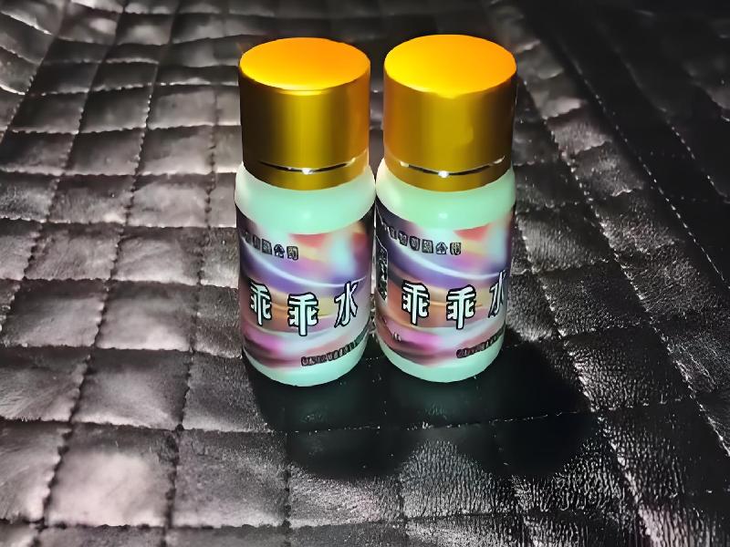 女士专用红蜘蛛7820-KKq型号